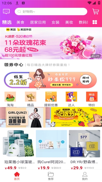 开心省(1)