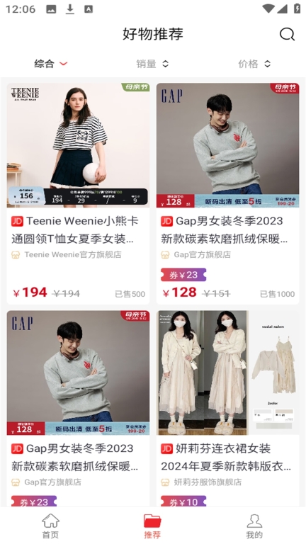 开心省(2)