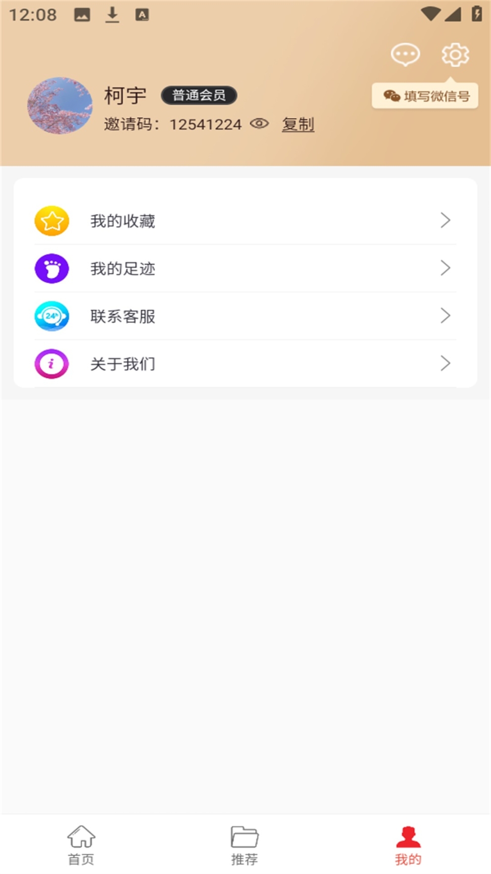 开心省(3)