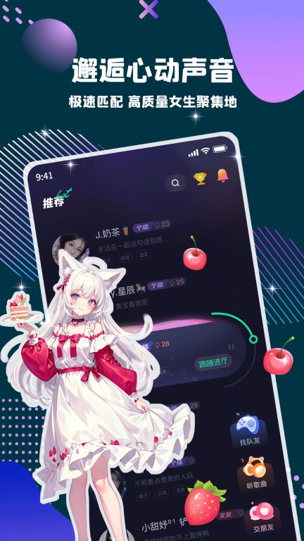 偷星猫(1)