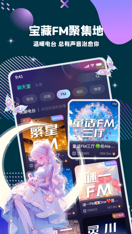 偷星猫(5)