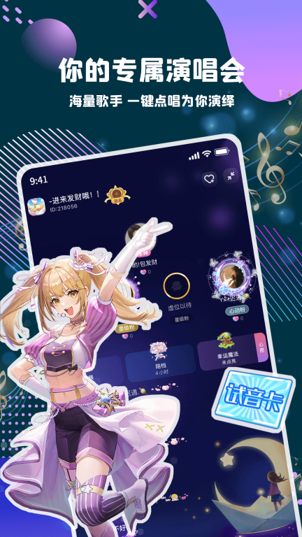 偷星猫(4)