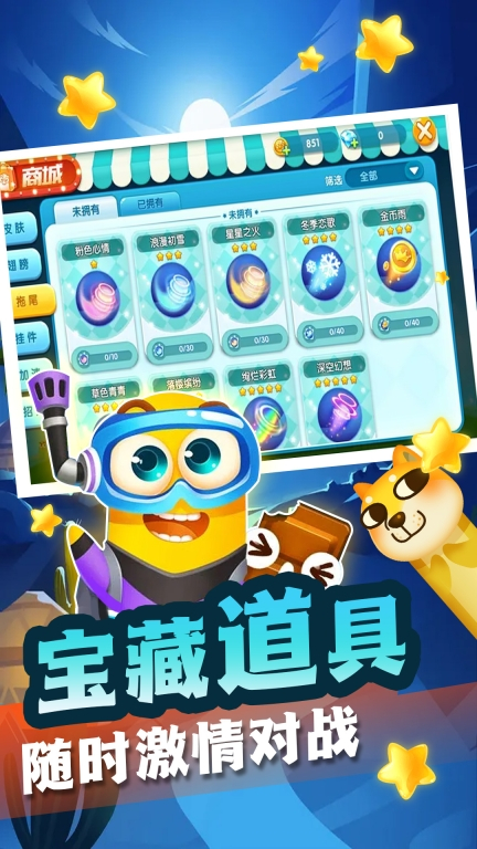 经典贪吃蛇争霸(2)