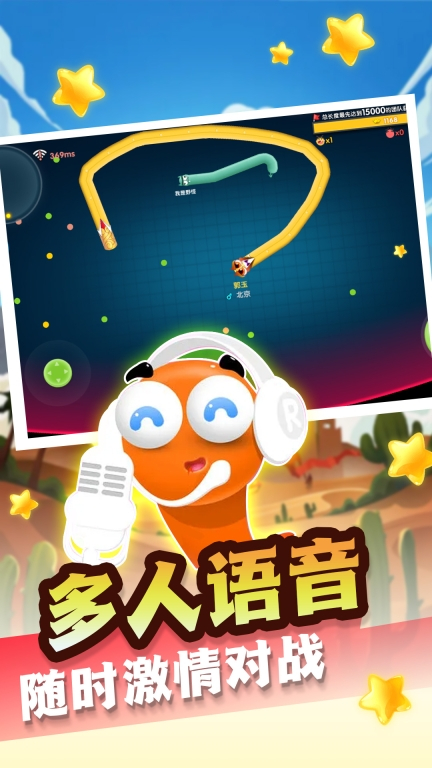 经典贪吃蛇争霸(3)