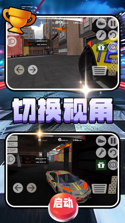 机械之心(3)