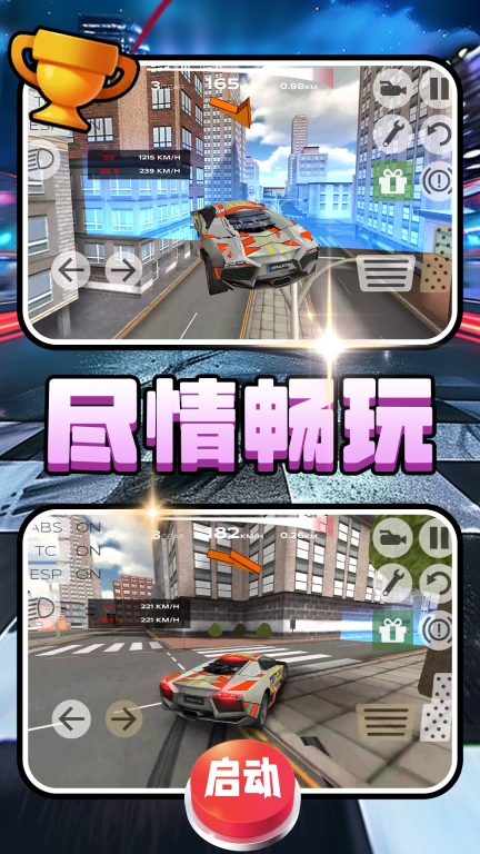 机械之心(2)