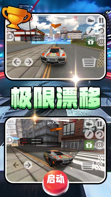 机械之心(1)