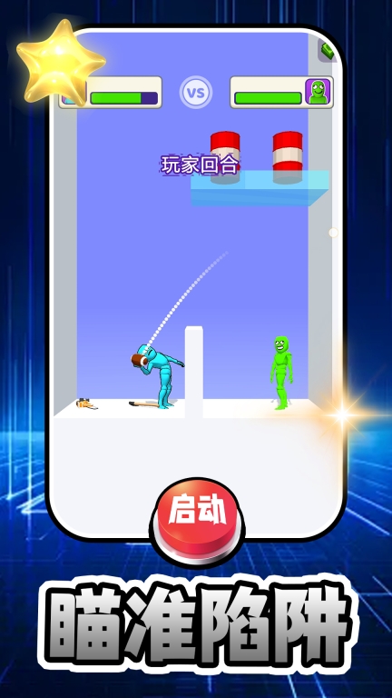 投球向前冲最新版(2)