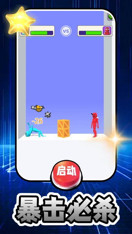 投球向前冲最新版(3)