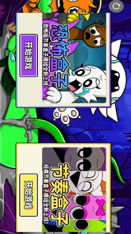 黑夜恐怖秀(2)