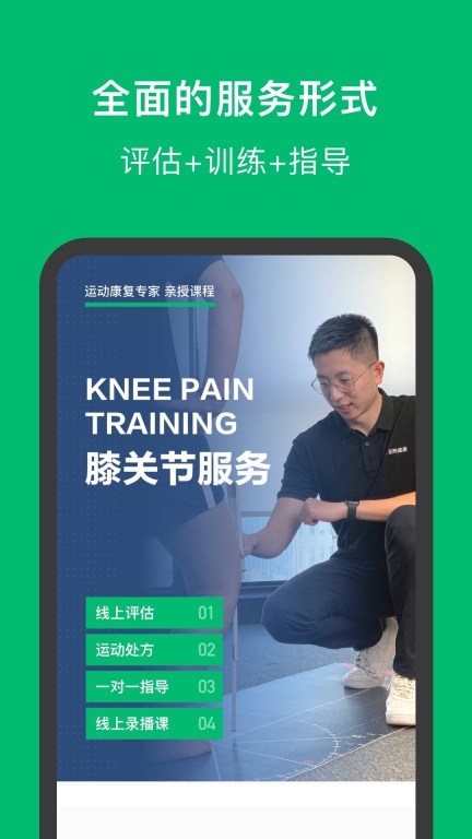 蛋壳健康(3)