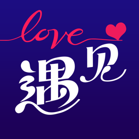 众里寻她