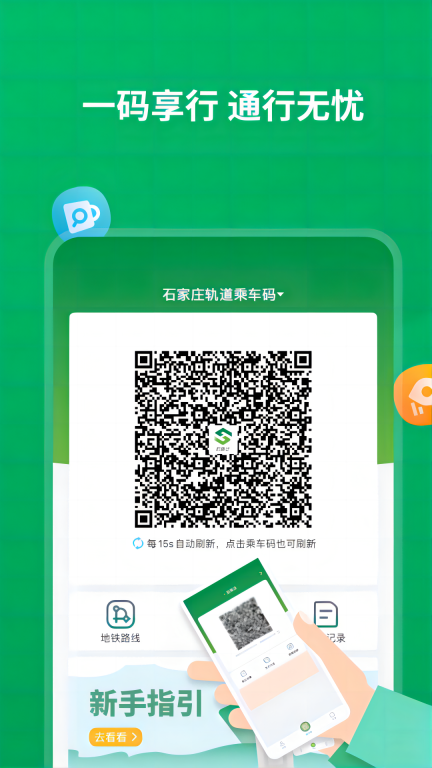 石慧行(2)