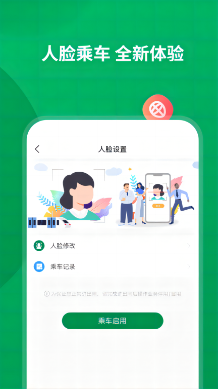 石慧行(3)