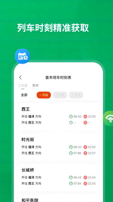 石慧行(4)