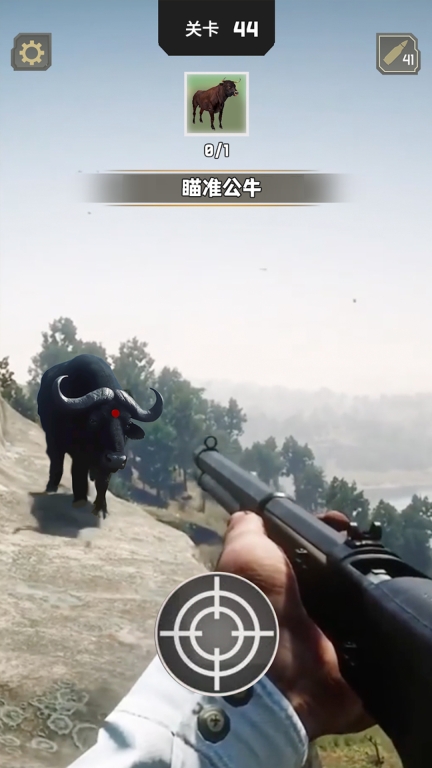 狩猎狙击手(2)