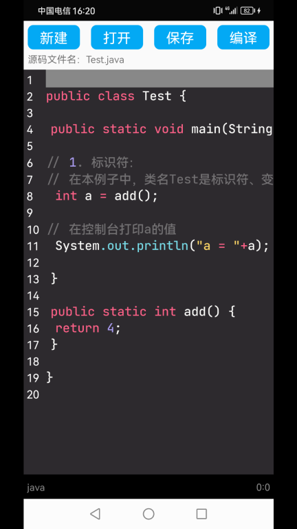 Java语言学习2025 (3)
