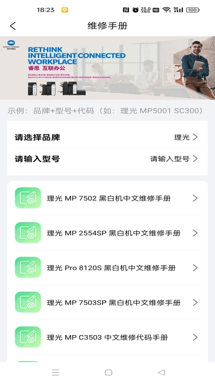 奥菲斯(1)