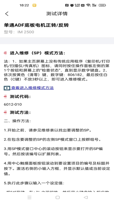 奥菲斯(4)