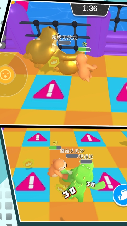 派对大乱斗中文最新版(3)