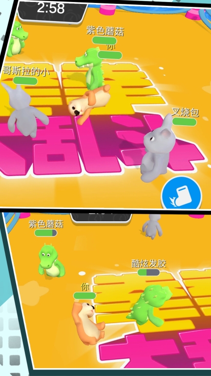 派对大乱斗中文最新版(5)