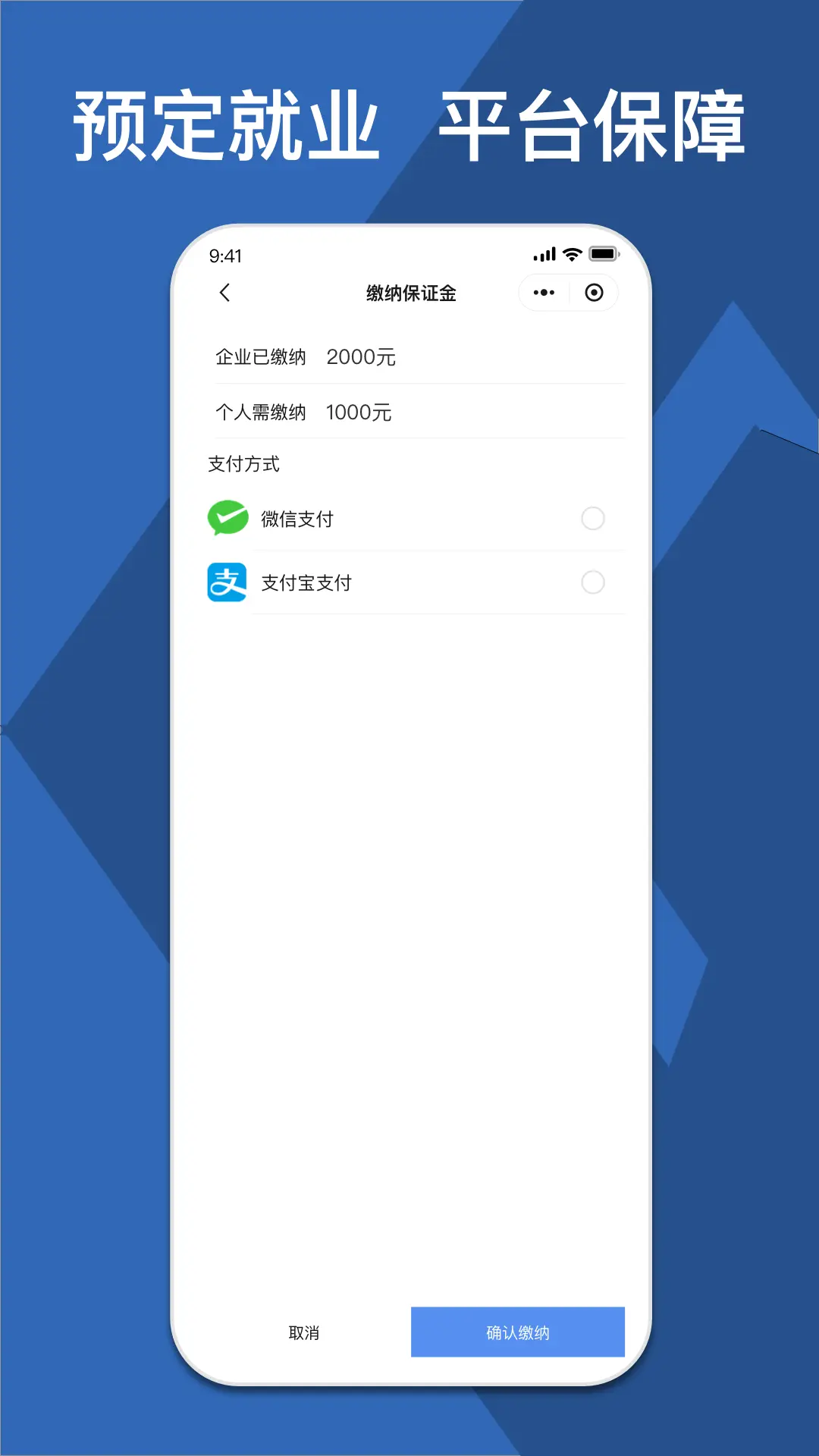 校企直联(3)