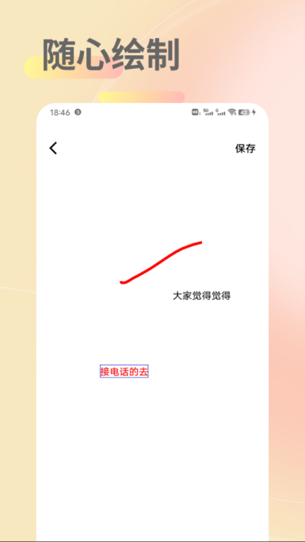 彩虹手账(3)