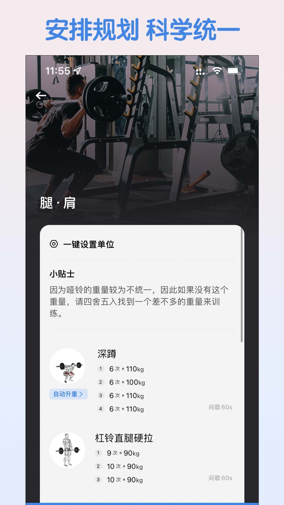 训记(3)