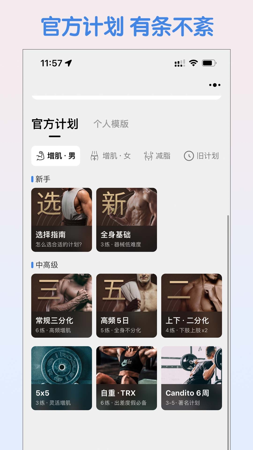 训记(5)