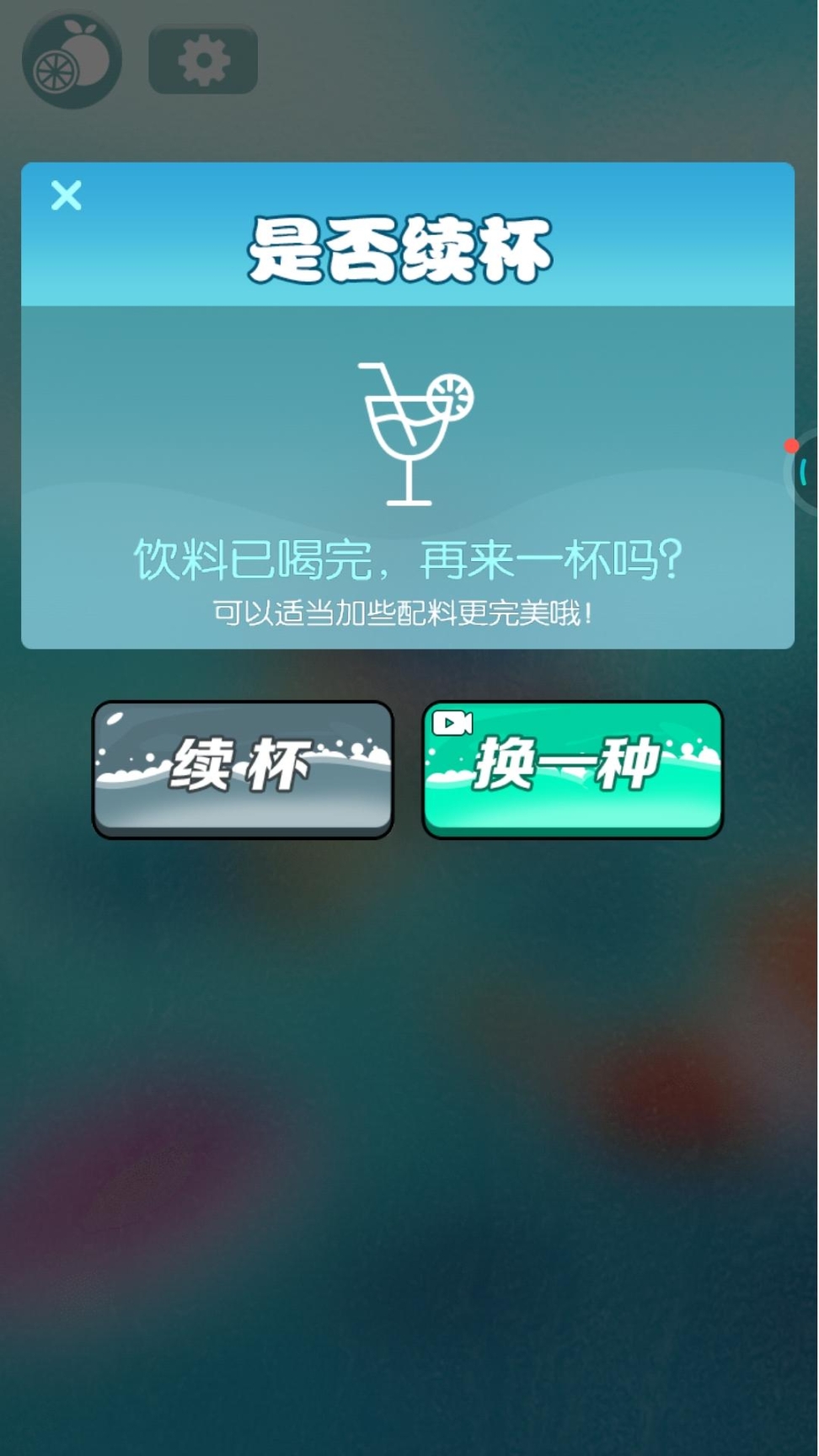 神奇模拟器(4)