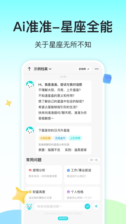 准了(2)