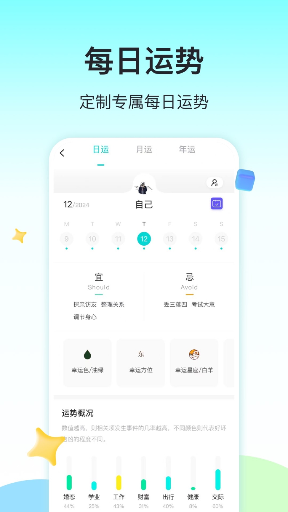 准了(3)