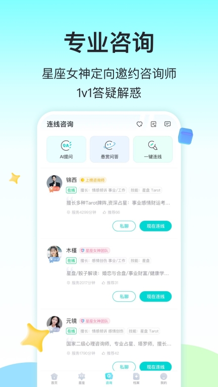 准了(4)