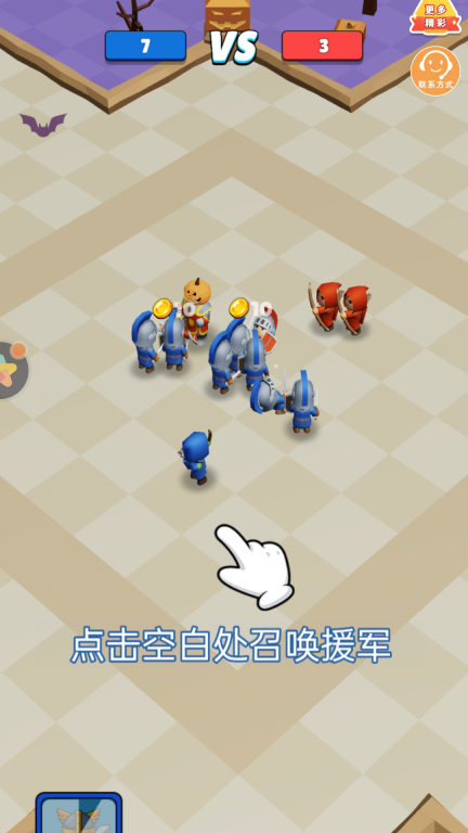 军团大对决最新版(1)