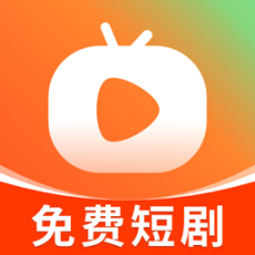 天天短剧