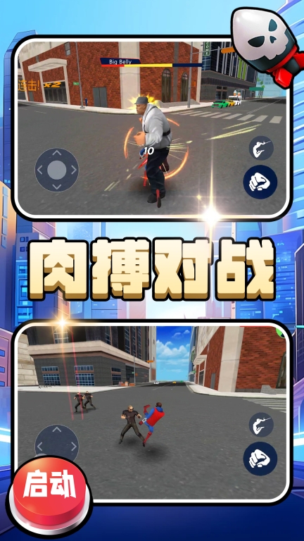 梦幻冒险者(4)