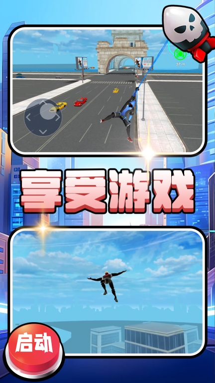梦幻冒险者(5)