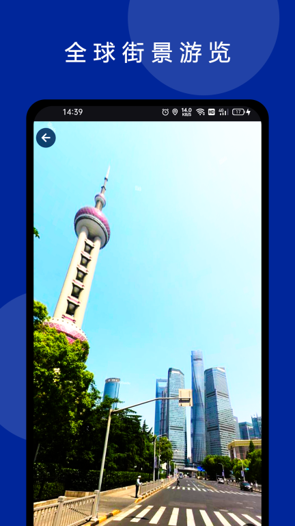 六寸互动地图(5)