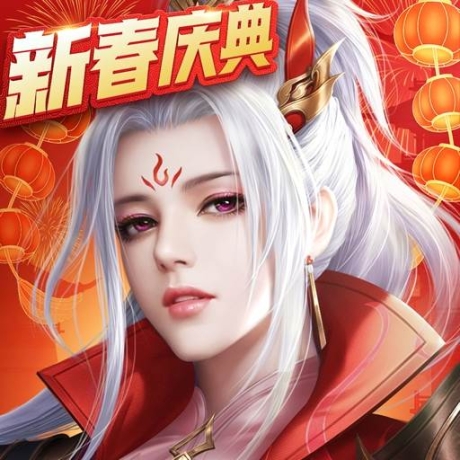 征途