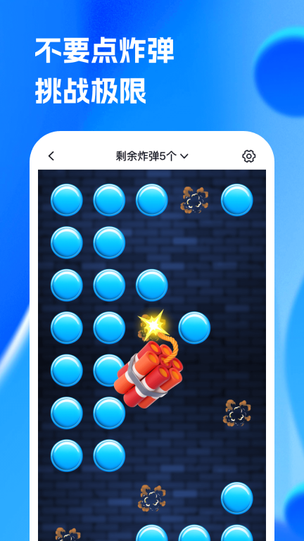 转盘决定宝(1)