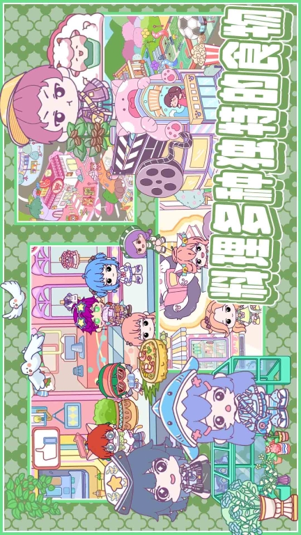 我的城市生活世界(4)