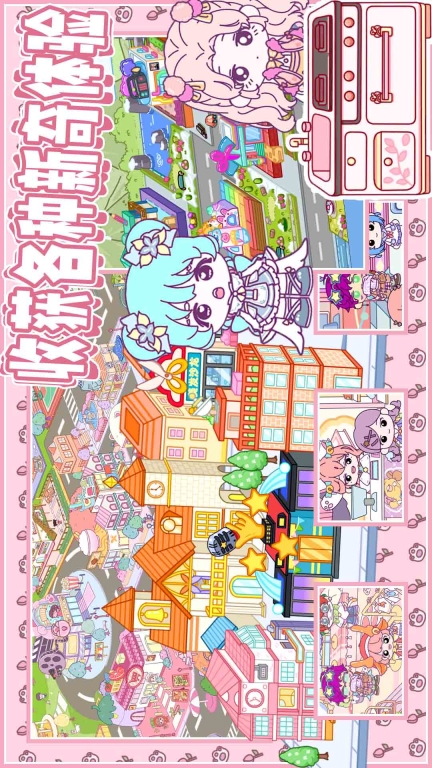 我的城市生活世界(2)