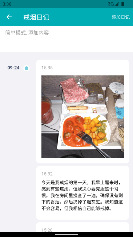今日抽烟(5)