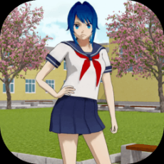 高校少女模拟器可恋爱版
