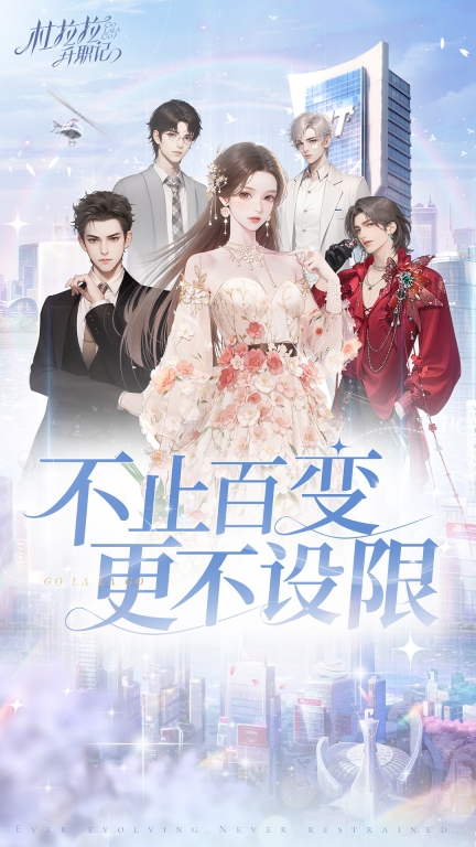 杜拉拉升职记修改版(1)