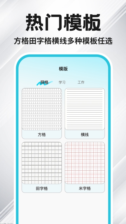 手机云打印机(2)