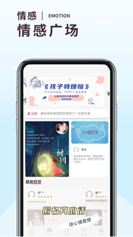 温度倾诉(1)