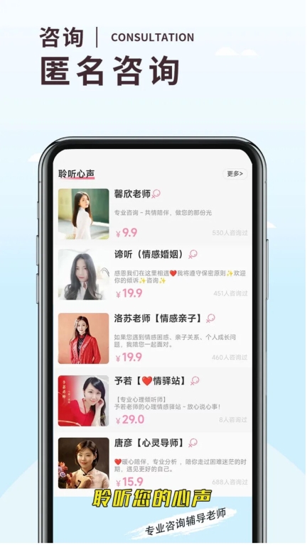 温度倾诉(2)