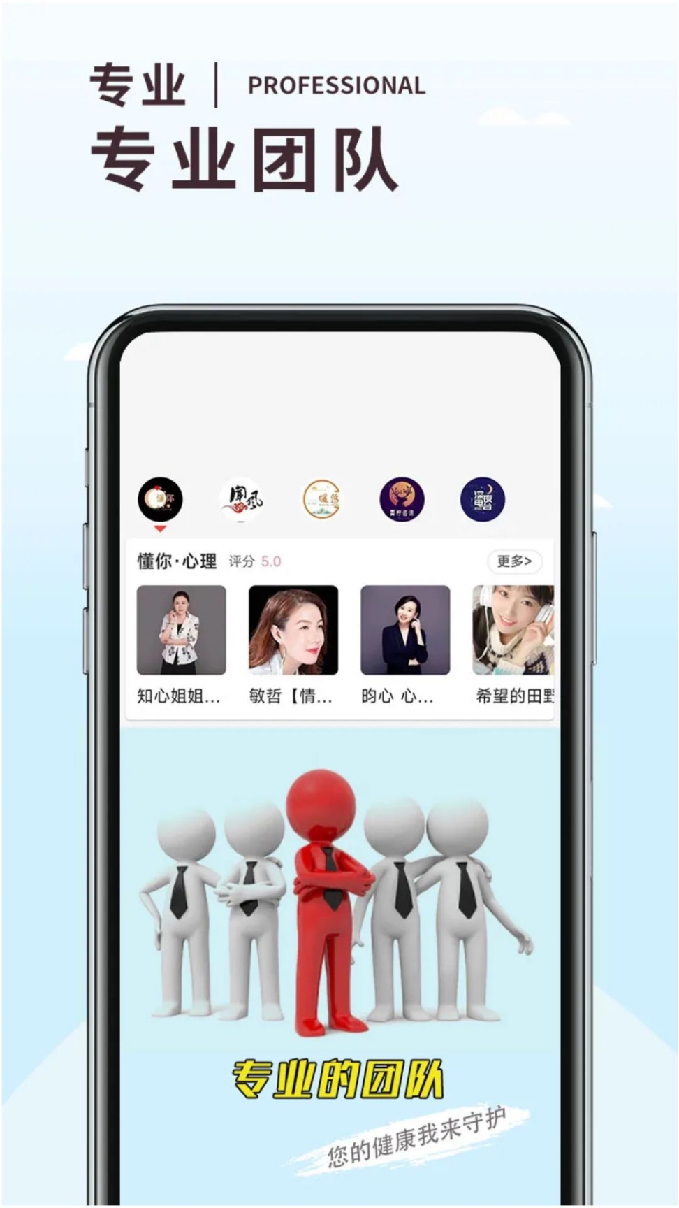 温度倾诉(3)