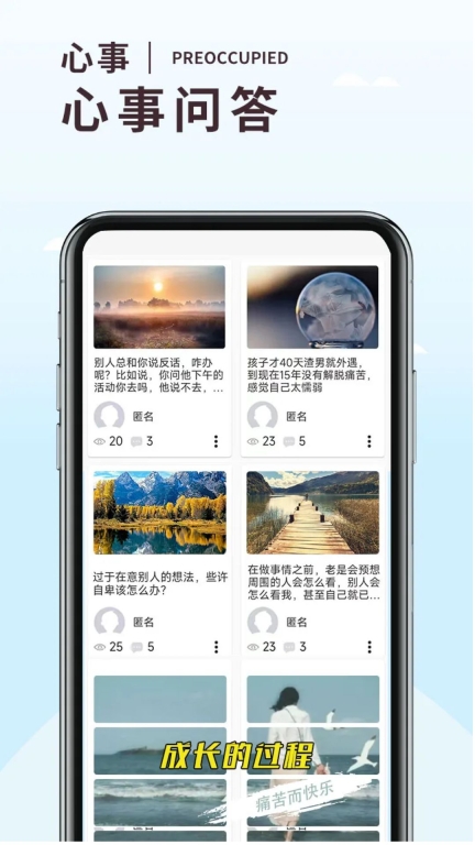 温度倾诉(4)